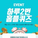 홈플자동차정비 이미지