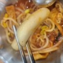 즉떡이네 이미지