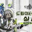 드림 이미지