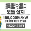 (주)태양알미늄 이미지