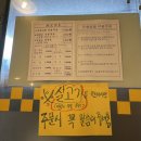 꿀꿀이목장 이미지