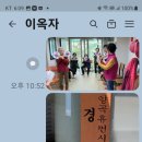 곡촌 경로당 이미지