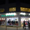 크로커다일춘천