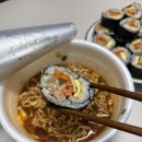 조가네김밥 이미지