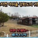 제2근생(사무소) 신축