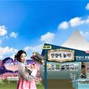 안성시 관광지원센터 이미지