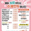 큐스타 앤 펍 이미지