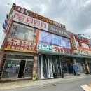 상호철물자재