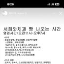 서희와제과 이미지