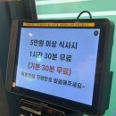 보배반점공주 | 서울 성수역 얼큰함이 살아있는 성수동맛집 ㅣ 보배반점 성수점