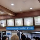 순두부묵밥 이미지