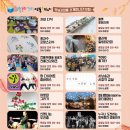 순천댄스문화센터 이미지