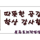 핸드메이드커피하우스 이미지