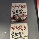 진천족보 이미지