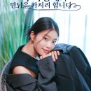 수하랑해와 만남을 가지려 합니다🩷 이미지