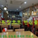 몽실화원 이미지