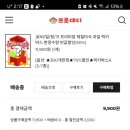 프룻대디 이미지