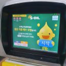 팔공김치주유소 이미지