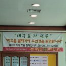 최고을맛집 이미지