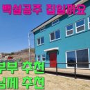 동화속다락방 네이버블로그
