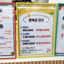 제니스키즈카페동두천 이미지