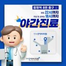 연세굿닥터의원 네이버블로그