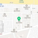 바른정한약국 이미지