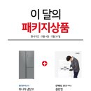 클린킹 이미지