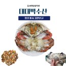【모현삼성치과】대대박수산/농라후기/암꽃게/자연산굴