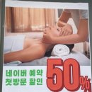 제이스킨앤바디(J스킨앤바디) 이미지