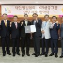 대한병원협회 이미지