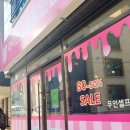 성정빨래방 이미지