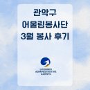 어울림행정사 사무소 이미지