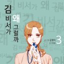요비서