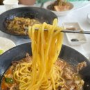 목나루반점