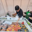 (주)유스타팜