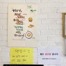 하트맘베이커리