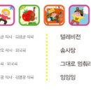 토이사운드 이미지
