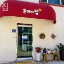 덕양요양원