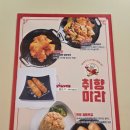 취향마라 | 대전대흥동마라탕 숨은맛집 : 취향마라 대흥점 후기