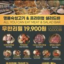 청년고기장수인천