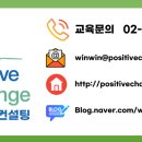 윈 커뮤니케이션