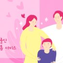 (강동송파)해피케어 이미지