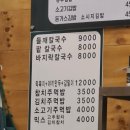 야!인천김밥이다용현
