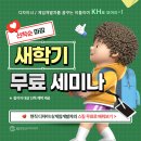 KH영상아카데미