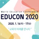 (주)티엠디교육그룹