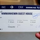 유용준 | 뮤지컬 - 님만헤민게스트하우스 후기