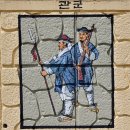 야촌주유소 | 강원도 홍천, 서석 가볼만한곳 - 서석면 풍암리 동학혁명 전적지 동학공원