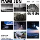 바람몰