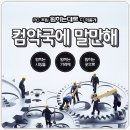 출장데이터복구컴퓨터수리노트북수리하드복구 이미지